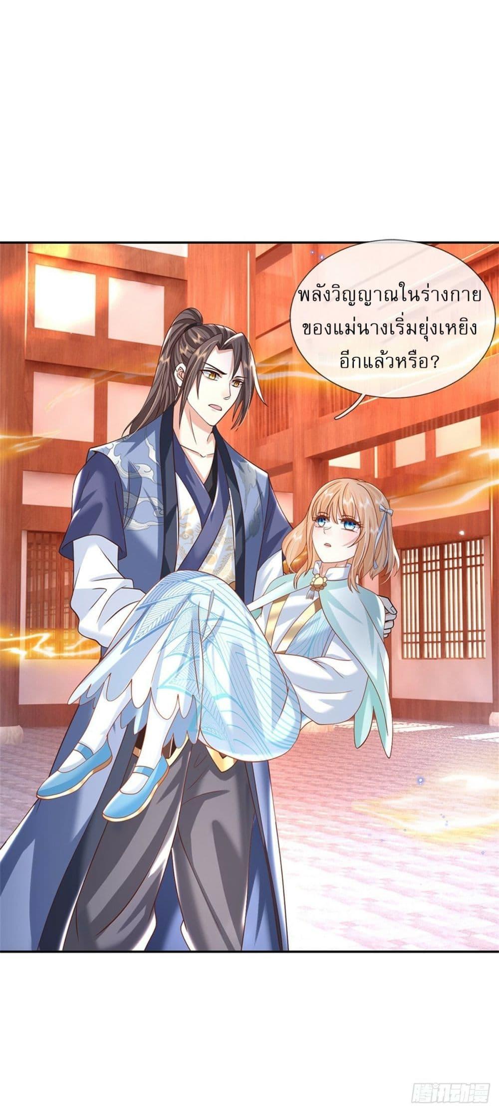 Manga-lc-com อ่านมังงะ อ่านการ์ตูน ออนไลน์ ฟรี Royal God of War, Rising Dragon ตอนที่ 1 2 3 4 5 6 7 8 9 10 11 12 13 14 ฟรี ไม่มีโฆษณา Manga-lc - อ่าน มังงะ อ่าน การ์ตูน ออนไลน์ อ่านมังงะ ฟรี