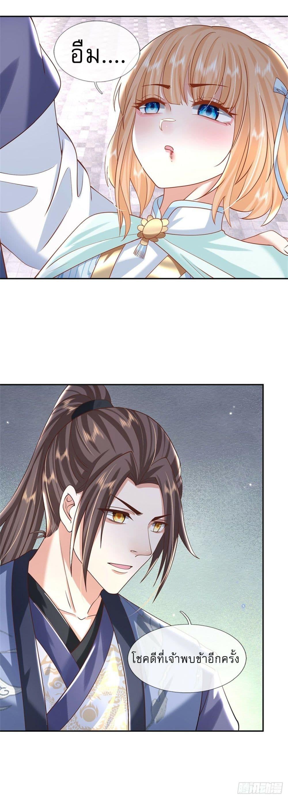 Manga-lc-com อ่านมังงะ อ่านการ์ตูน ออนไลน์ ฟรี Royal God of War, Rising Dragon ตอนที่ 1 2 3 4 5 6 7 8 9 10 11 12 13 14 ฟรี ไม่มีโฆษณา Manga-lc - อ่าน มังงะ อ่าน การ์ตูน ออนไลน์ อ่านมังงะ ฟรี