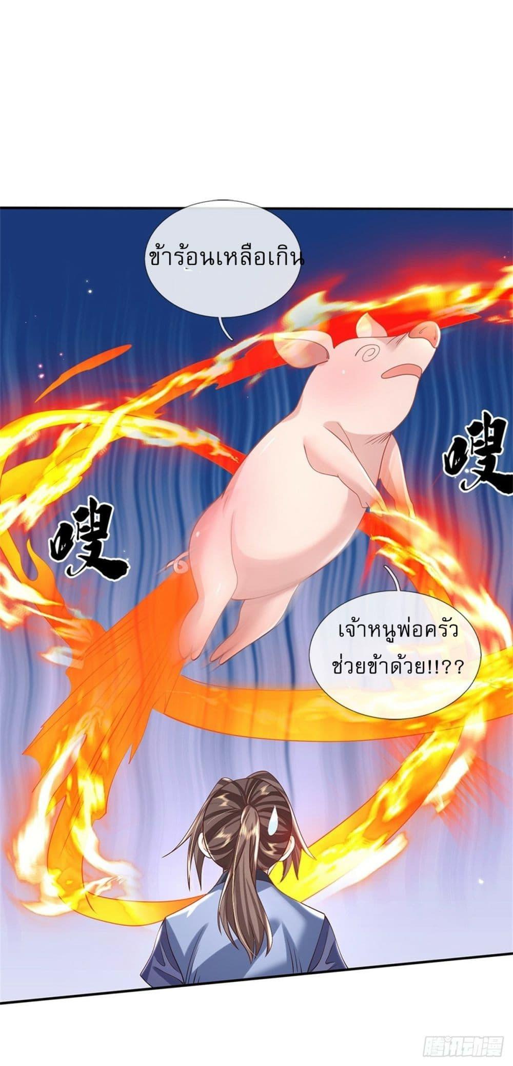 Manga-lc-com อ่านมังงะ อ่านการ์ตูน ออนไลน์ ฟรี Royal God of War, Rising Dragon ตอนที่ 1 2 3 4 5 6 7 8 9 10 11 12 13 14 ฟรี ไม่มีโฆษณา Manga-lc - อ่าน มังงะ อ่าน การ์ตูน ออนไลน์ อ่านมังงะ ฟรี