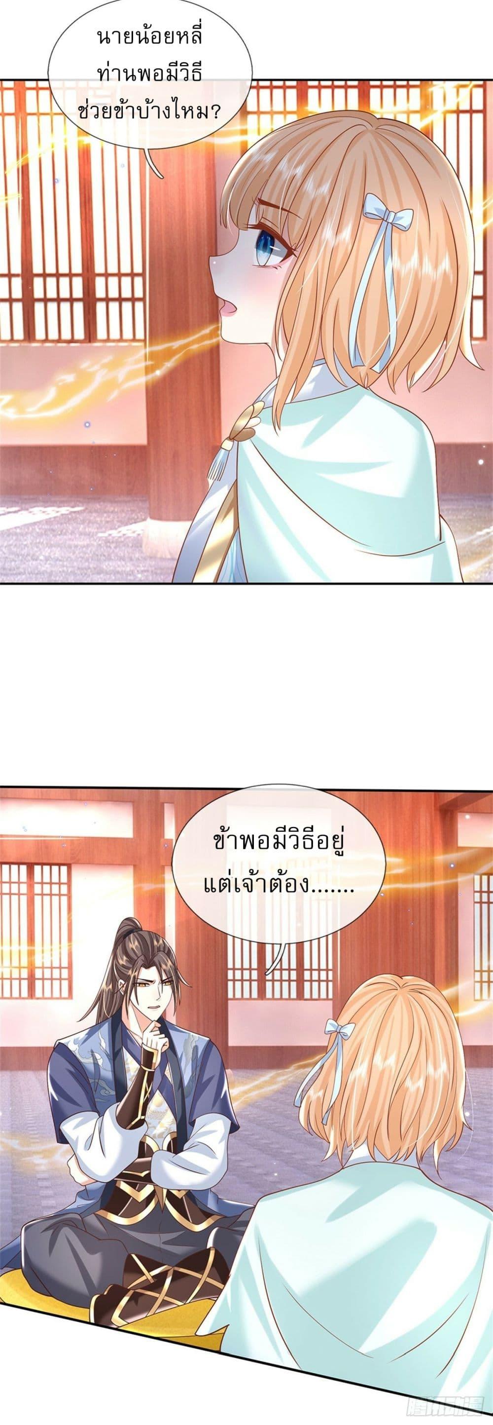 Manga-lc-com อ่านมังงะ อ่านการ์ตูน ออนไลน์ ฟรี Royal God of War, Rising Dragon ตอนที่ 1 2 3 4 5 6 7 8 9 10 11 12 13 14 ฟรี ไม่มีโฆษณา Manga-lc - อ่าน มังงะ อ่าน การ์ตูน ออนไลน์ อ่านมังงะ ฟรี