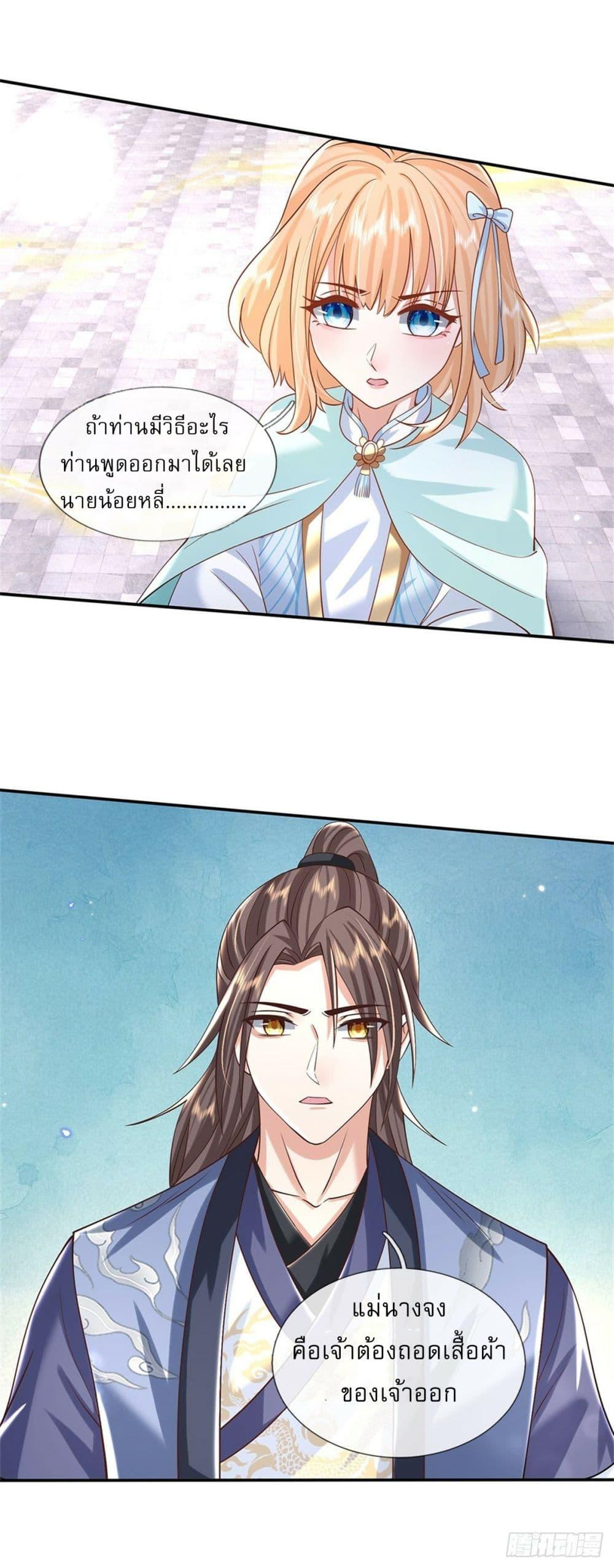 Manga-lc-com อ่านมังงะ อ่านการ์ตูน ออนไลน์ ฟรี Royal God of War, Rising Dragon ตอนที่ 1 2 3 4 5 6 7 8 9 10 11 12 13 14 ฟรี ไม่มีโฆษณา Manga-lc - อ่าน มังงะ อ่าน การ์ตูน ออนไลน์ อ่านมังงะ ฟรี