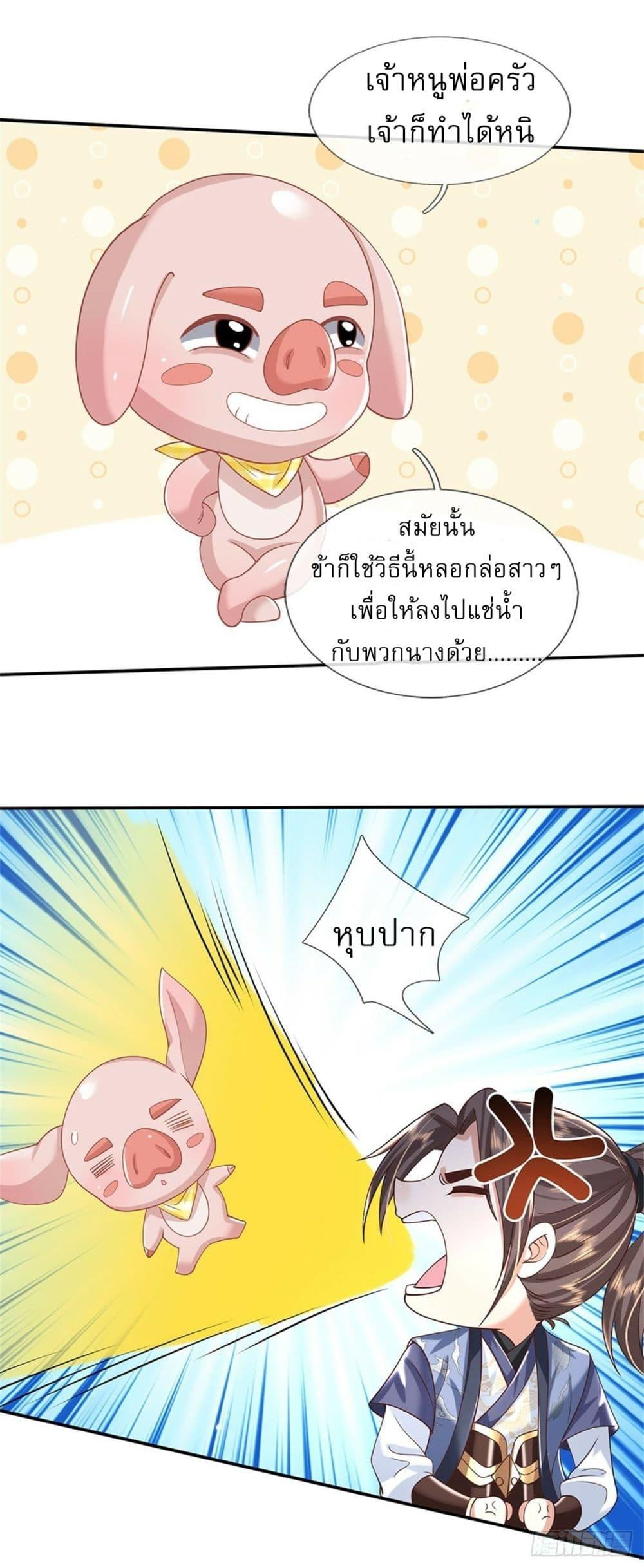 Manga-lc-com อ่านมังงะ อ่านการ์ตูน ออนไลน์ ฟรี Royal God of War, Rising Dragon ตอนที่ 1 2 3 4 5 6 7 8 9 10 11 12 13 14 ฟรี ไม่มีโฆษณา Manga-lc - อ่าน มังงะ อ่าน การ์ตูน ออนไลน์ อ่านมังงะ ฟรี
