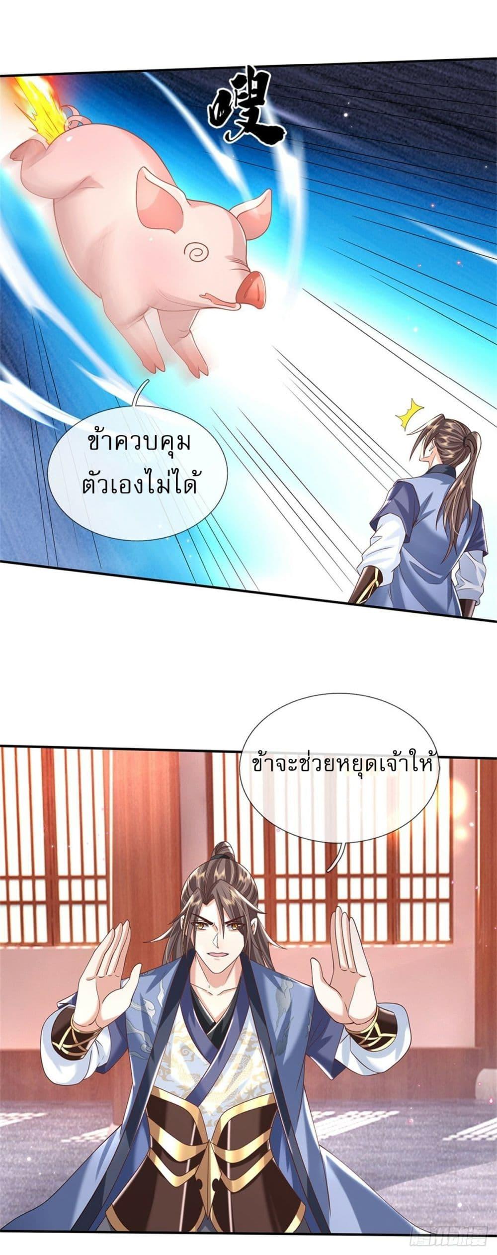 Manga-lc-com อ่านมังงะ อ่านการ์ตูน ออนไลน์ ฟรี Royal God of War, Rising Dragon ตอนที่ 1 2 3 4 5 6 7 8 9 10 11 12 13 14 ฟรี ไม่มีโฆษณา Manga-lc - อ่าน มังงะ อ่าน การ์ตูน ออนไลน์ อ่านมังงะ ฟรี