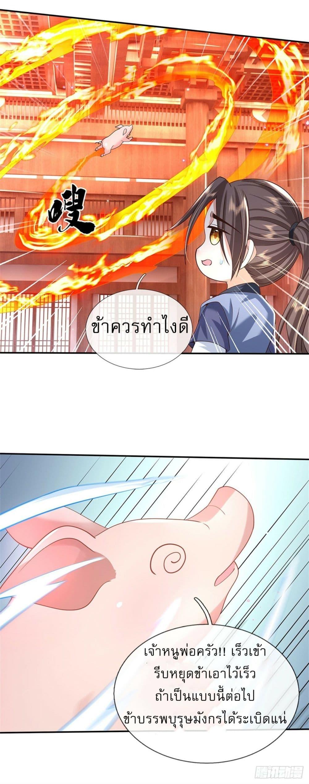 Manga-lc-com อ่านมังงะ อ่านการ์ตูน ออนไลน์ ฟรี Royal God of War, Rising Dragon ตอนที่ 1 2 3 4 5 6 7 8 9 10 11 12 13 14 ฟรี ไม่มีโฆษณา Manga-lc - อ่าน มังงะ อ่าน การ์ตูน ออนไลน์ อ่านมังงะ ฟรี