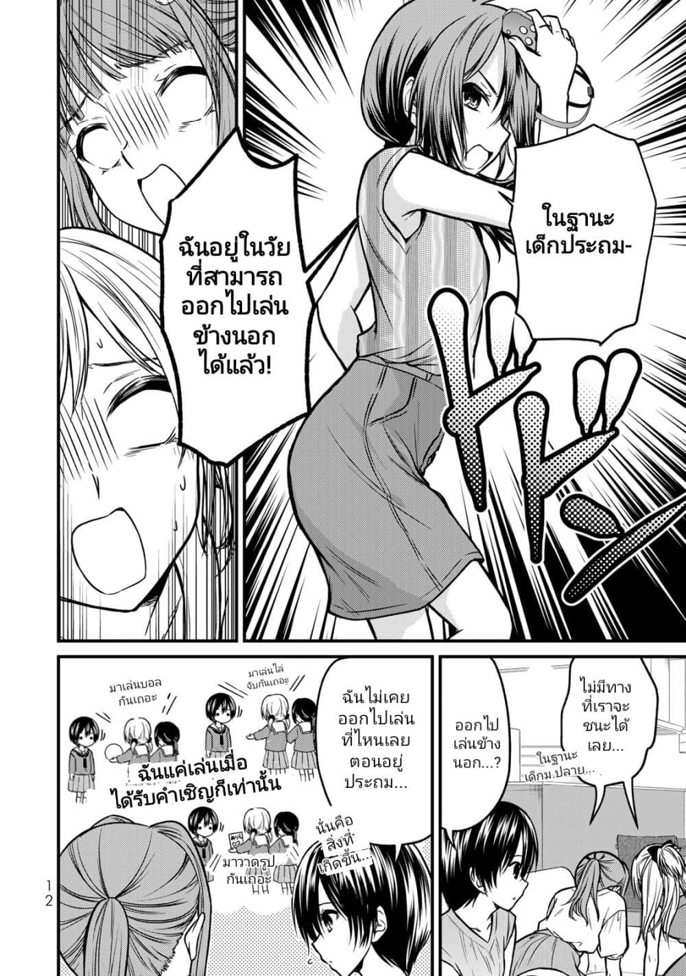 Manga-lc-com อ่านมังงะ อ่านการ์ตูน ออนไลน์ ฟรี Ojousama no Shimobe ตอนที่ 1 2 3 4 5 6 7 8 9 10 11 12 13 14 ฟรี ไม่มีโฆษณา Manga-lc - อ่าน มังงะ อ่าน การ์ตูน ออนไลน์ อ่านมังงะ ฟรี