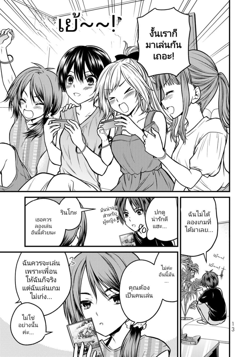 Manga-lc-com อ่านมังงะ อ่านการ์ตูน ออนไลน์ ฟรี Ojousama no Shimobe ตอนที่ 1 2 3 4 5 6 7 8 9 10 11 12 13 14 ฟรี ไม่มีโฆษณา Manga-lc - อ่าน มังงะ อ่าน การ์ตูน ออนไลน์ อ่านมังงะ ฟรี