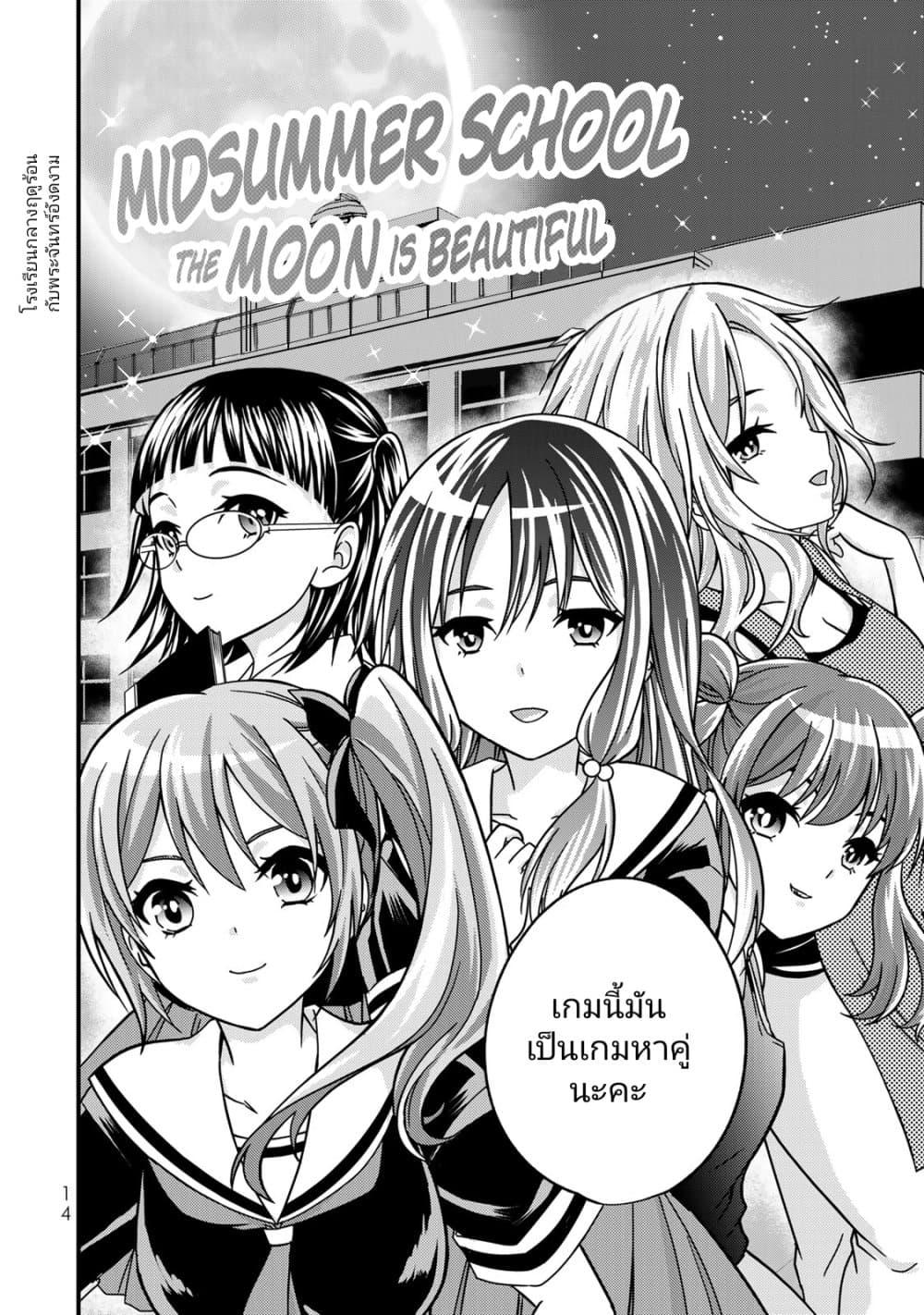 Manga-lc-com อ่านมังงะ อ่านการ์ตูน ออนไลน์ ฟรี Ojousama no Shimobe ตอนที่ 1 2 3 4 5 6 7 8 9 10 11 12 13 14 ฟรี ไม่มีโฆษณา Manga-lc - อ่าน มังงะ อ่าน การ์ตูน ออนไลน์ อ่านมังงะ ฟรี