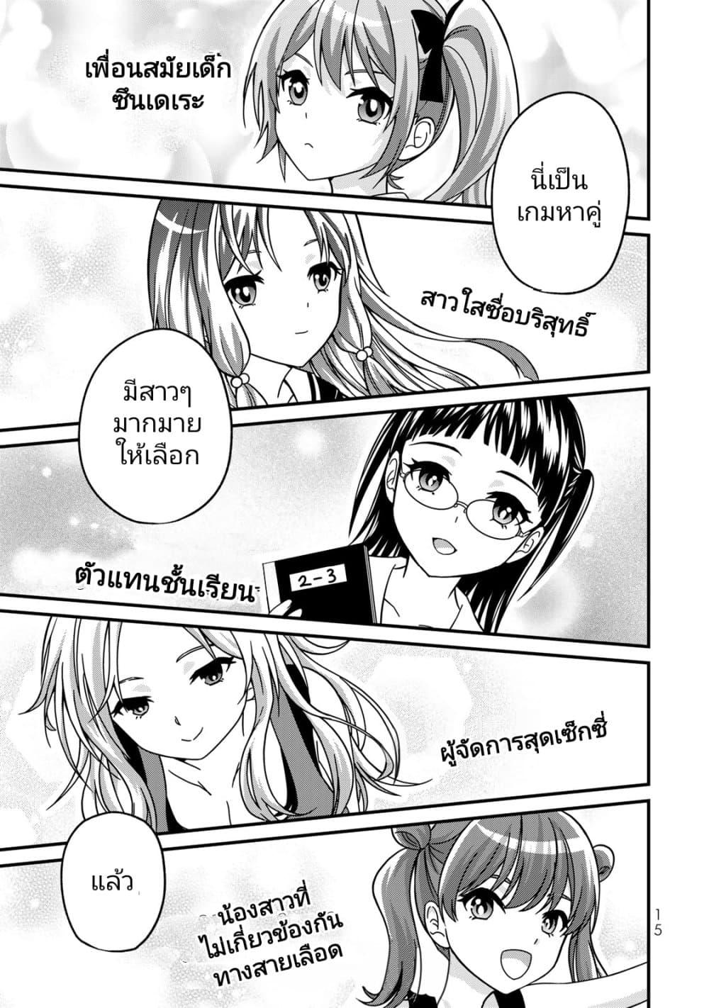 Manga-lc-com อ่านมังงะ อ่านการ์ตูน ออนไลน์ ฟรี Ojousama no Shimobe ตอนที่ 1 2 3 4 5 6 7 8 9 10 11 12 13 14 ฟรี ไม่มีโฆษณา Manga-lc - อ่าน มังงะ อ่าน การ์ตูน ออนไลน์ อ่านมังงะ ฟรี