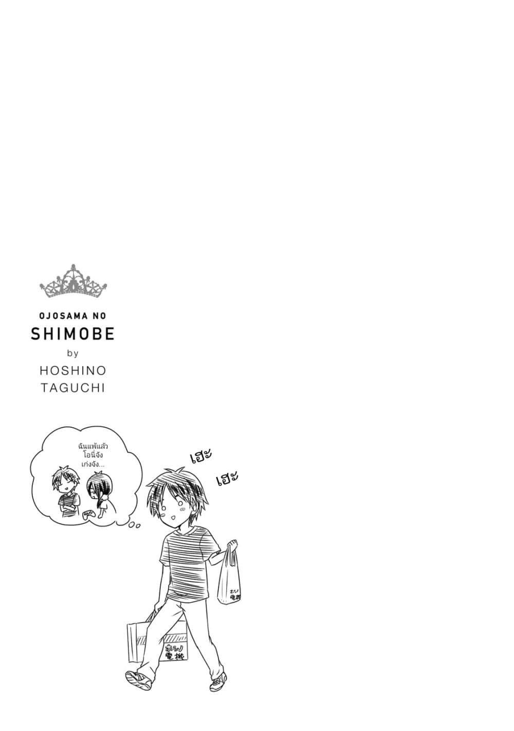 Manga-lc-com อ่านมังงะ อ่านการ์ตูน ออนไลน์ ฟรี Ojousama no Shimobe ตอนที่ 1 2 3 4 5 6 7 8 9 10 11 12 13 14 ฟรี ไม่มีโฆษณา Manga-lc - อ่าน มังงะ อ่าน การ์ตูน ออนไลน์ อ่านมังงะ ฟรี