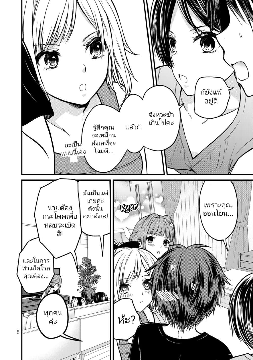 Manga-lc-com อ่านมังงะ อ่านการ์ตูน ออนไลน์ ฟรี Ojousama no Shimobe ตอนที่ 1 2 3 4 5 6 7 8 9 10 11 12 13 14 ฟรี ไม่มีโฆษณา Manga-lc - อ่าน มังงะ อ่าน การ์ตูน ออนไลน์ อ่านมังงะ ฟรี