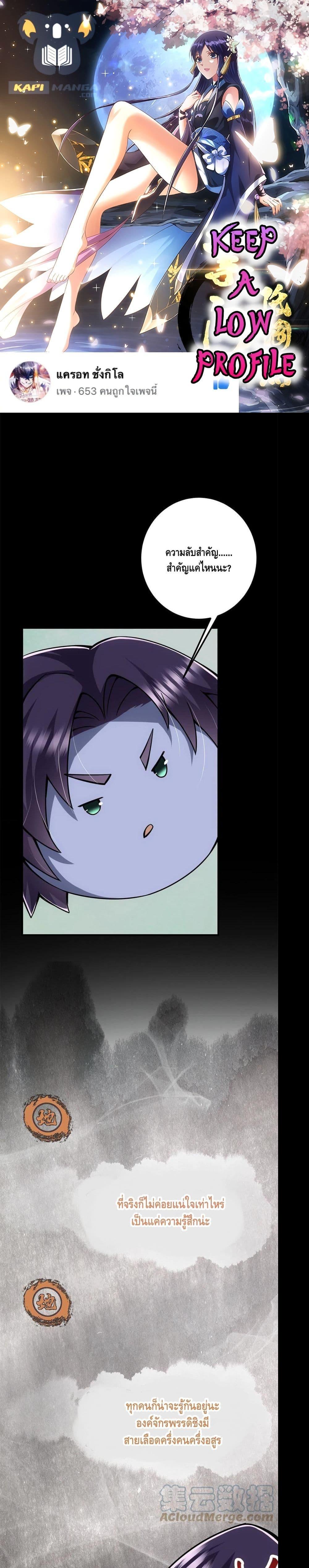 Manga-lc-com อ่านมังงะ อ่านการ์ตูน ออนไลน์ ฟรี Keep A Low Profile ตอนที่ 1 2 3 4 5 6 7 8 9 10 11 12 13 14 ฟรี ไม่มีโฆษณา Manga-lc - อ่าน มังงะ อ่าน การ์ตูน ออนไลน์ อ่านมังงะ ฟรี