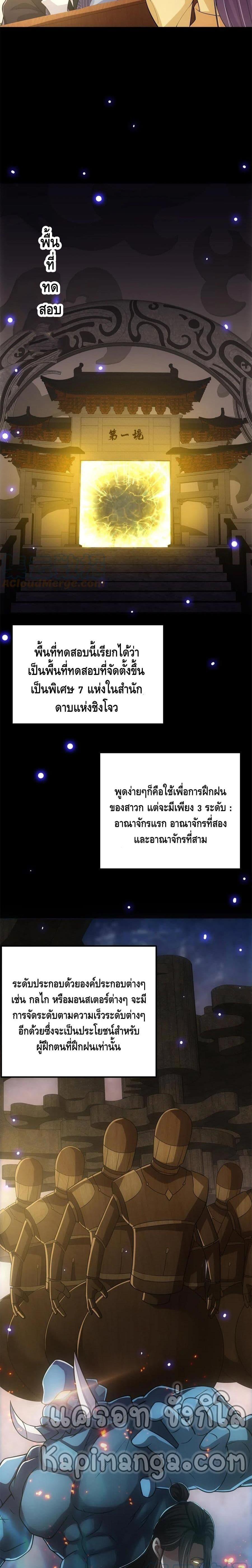 Manga-lc-com อ่านมังงะ อ่านการ์ตูน ออนไลน์ ฟรี Keep A Low Profile ตอนที่ 1 2 3 4 5 6 7 8 9 10 11 12 13 14 ฟรี ไม่มีโฆษณา Manga-lc - อ่าน มังงะ อ่าน การ์ตูน ออนไลน์ อ่านมังงะ ฟรี