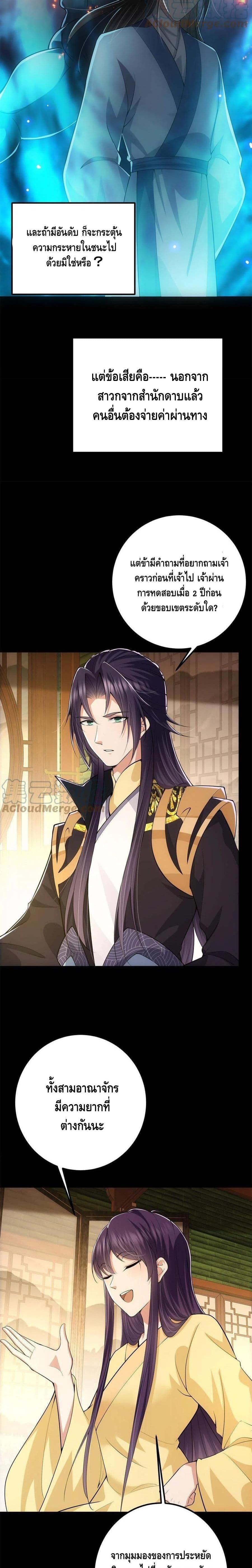 Manga-lc-com อ่านมังงะ อ่านการ์ตูน ออนไลน์ ฟรี Keep A Low Profile ตอนที่ 1 2 3 4 5 6 7 8 9 10 11 12 13 14 ฟรี ไม่มีโฆษณา Manga-lc - อ่าน มังงะ อ่าน การ์ตูน ออนไลน์ อ่านมังงะ ฟรี