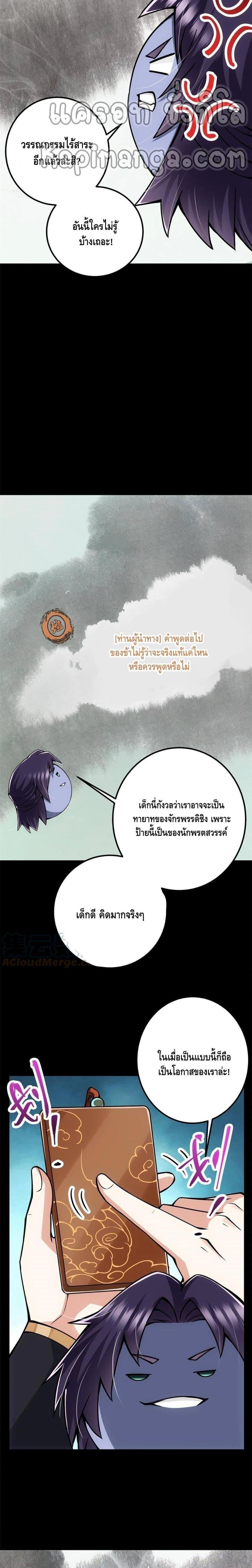 Manga-lc-com อ่านมังงะ อ่านการ์ตูน ออนไลน์ ฟรี Keep A Low Profile ตอนที่ 1 2 3 4 5 6 7 8 9 10 11 12 13 14 ฟรี ไม่มีโฆษณา Manga-lc - อ่าน มังงะ อ่าน การ์ตูน ออนไลน์ อ่านมังงะ ฟรี