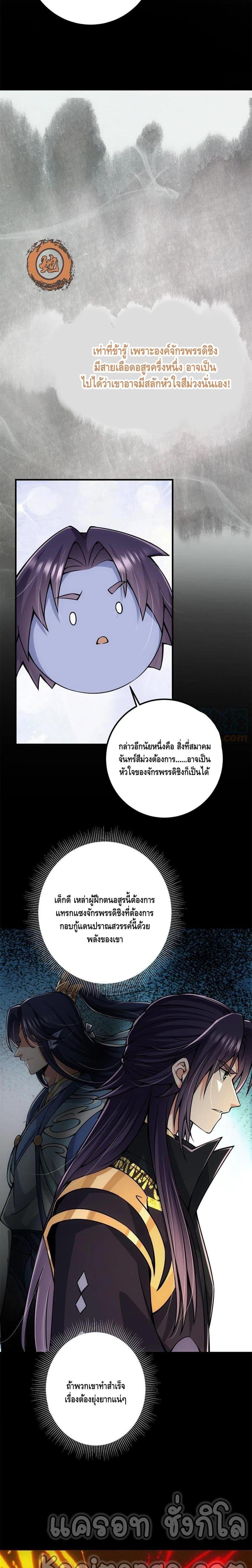Manga-lc-com อ่านมังงะ อ่านการ์ตูน ออนไลน์ ฟรี Keep A Low Profile ตอนที่ 1 2 3 4 5 6 7 8 9 10 11 12 13 14 ฟรี ไม่มีโฆษณา Manga-lc - อ่าน มังงะ อ่าน การ์ตูน ออนไลน์ อ่านมังงะ ฟรี