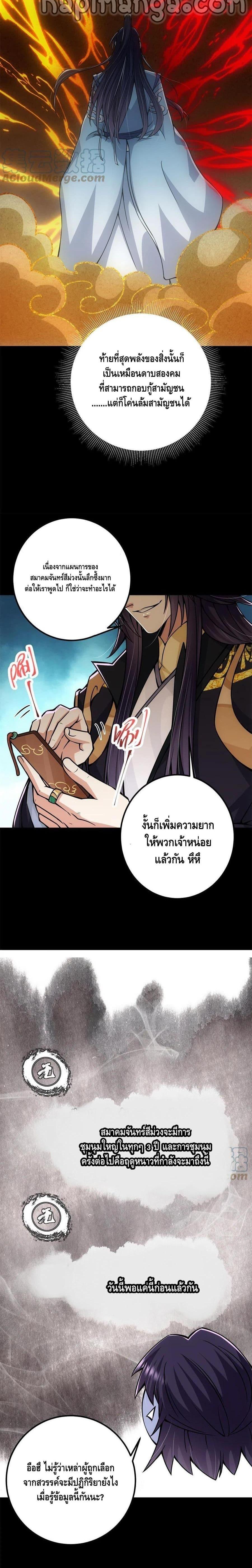 Manga-lc-com อ่านมังงะ อ่านการ์ตูน ออนไลน์ ฟรี Keep A Low Profile ตอนที่ 1 2 3 4 5 6 7 8 9 10 11 12 13 14 ฟรี ไม่มีโฆษณา Manga-lc - อ่าน มังงะ อ่าน การ์ตูน ออนไลน์ อ่านมังงะ ฟรี