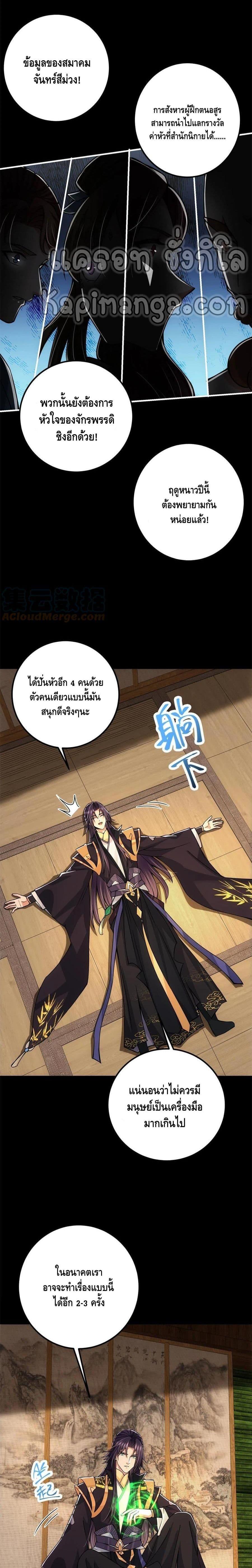 Manga-lc-com อ่านมังงะ อ่านการ์ตูน ออนไลน์ ฟรี Keep A Low Profile ตอนที่ 1 2 3 4 5 6 7 8 9 10 11 12 13 14 ฟรี ไม่มีโฆษณา Manga-lc - อ่าน มังงะ อ่าน การ์ตูน ออนไลน์ อ่านมังงะ ฟรี