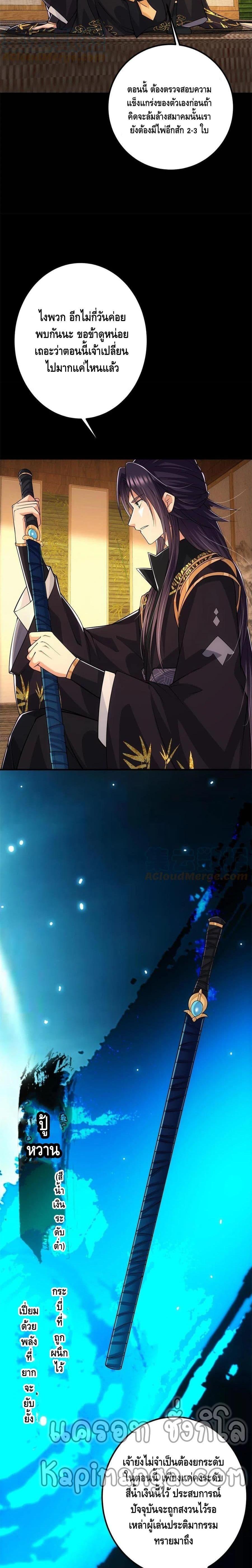 Manga-lc-com อ่านมังงะ อ่านการ์ตูน ออนไลน์ ฟรี Keep A Low Profile ตอนที่ 1 2 3 4 5 6 7 8 9 10 11 12 13 14 ฟรี ไม่มีโฆษณา Manga-lc - อ่าน มังงะ อ่าน การ์ตูน ออนไลน์ อ่านมังงะ ฟรี