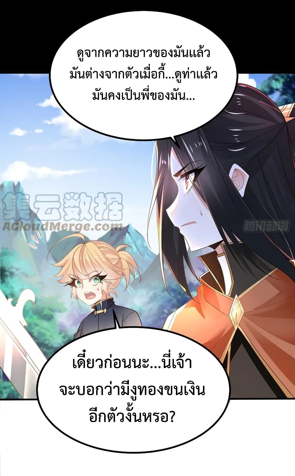 Manga-lc-com อ่านมังงะ อ่านการ์ตูน ออนไลน์ ฟรี Chaotic Sword God (Remake) ตอนที่ 1 2 3 4 5 6 7 8 9 10 11 12 13 14 ฟรี ไม่มีโฆษณา Manga-lc - อ่าน มังงะ อ่าน การ์ตูน ออนไลน์ อ่านมังงะ ฟรี