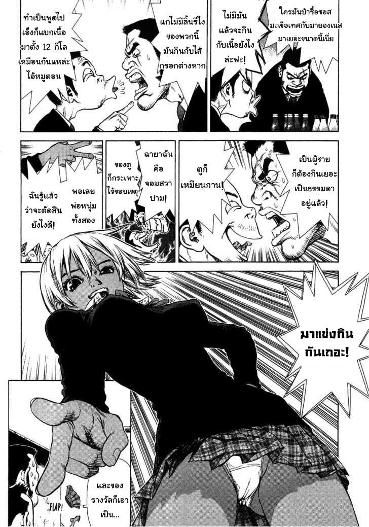 Manga-lc-com อ่านมังงะ อ่านการ์ตูน ออนไลน์ ฟรี Sun-Ken Rock ตอนที่ 1 2 3 4 5 6 7 8 9 10 11 12 13 14 ฟรี ไม่มีโฆษณา Manga-lc - อ่าน มังงะ อ่าน การ์ตูน ออนไลน์ อ่านมังงะ ฟรี