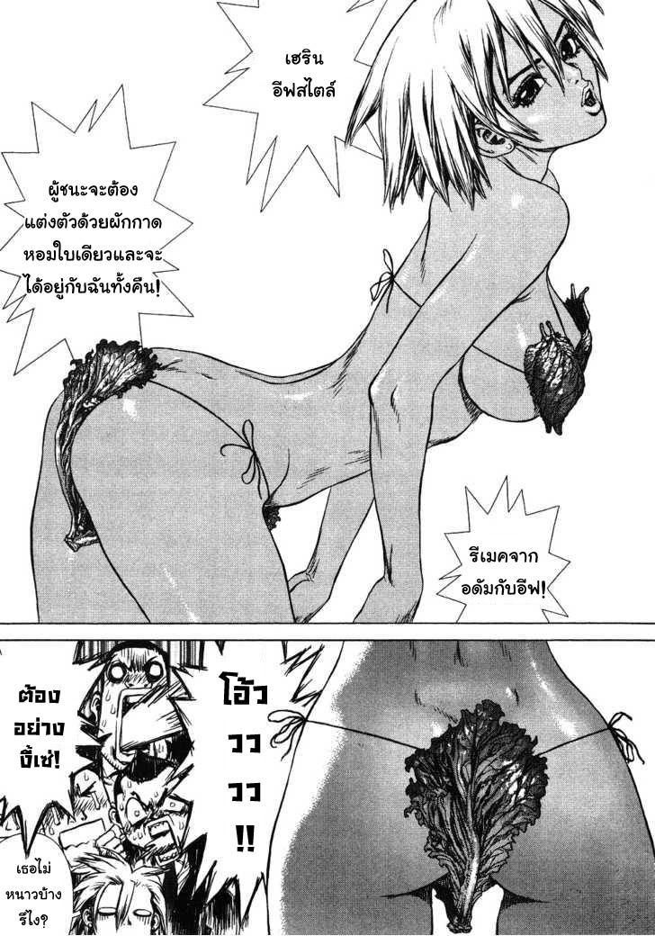 Manga-lc-com อ่านมังงะ อ่านการ์ตูน ออนไลน์ ฟรี Sun-Ken Rock ตอนที่ 1 2 3 4 5 6 7 8 9 10 11 12 13 14 ฟรี ไม่มีโฆษณา Manga-lc - อ่าน มังงะ อ่าน การ์ตูน ออนไลน์ อ่านมังงะ ฟรี