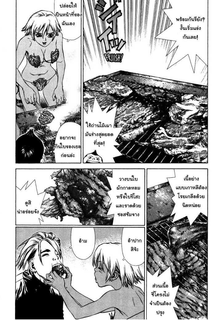 Manga-lc-com อ่านมังงะ อ่านการ์ตูน ออนไลน์ ฟรี Sun-Ken Rock ตอนที่ 1 2 3 4 5 6 7 8 9 10 11 12 13 14 ฟรี ไม่มีโฆษณา Manga-lc - อ่าน มังงะ อ่าน การ์ตูน ออนไลน์ อ่านมังงะ ฟรี