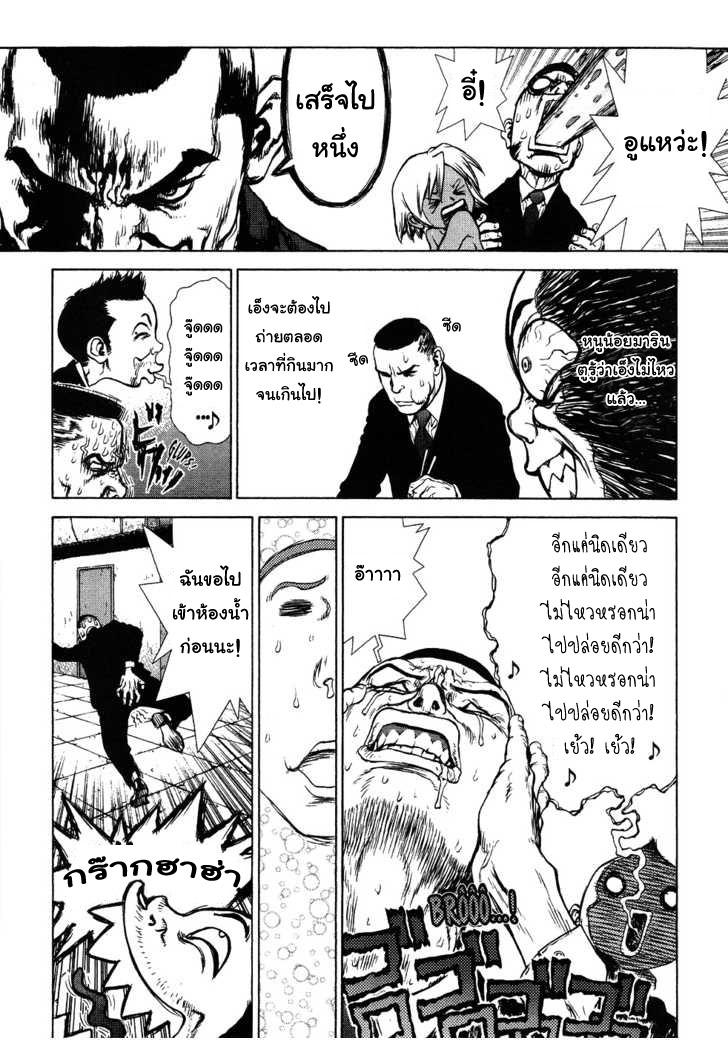 Manga-lc-com อ่านมังงะ อ่านการ์ตูน ออนไลน์ ฟรี Sun-Ken Rock ตอนที่ 1 2 3 4 5 6 7 8 9 10 11 12 13 14 ฟรี ไม่มีโฆษณา Manga-lc - อ่าน มังงะ อ่าน การ์ตูน ออนไลน์ อ่านมังงะ ฟรี