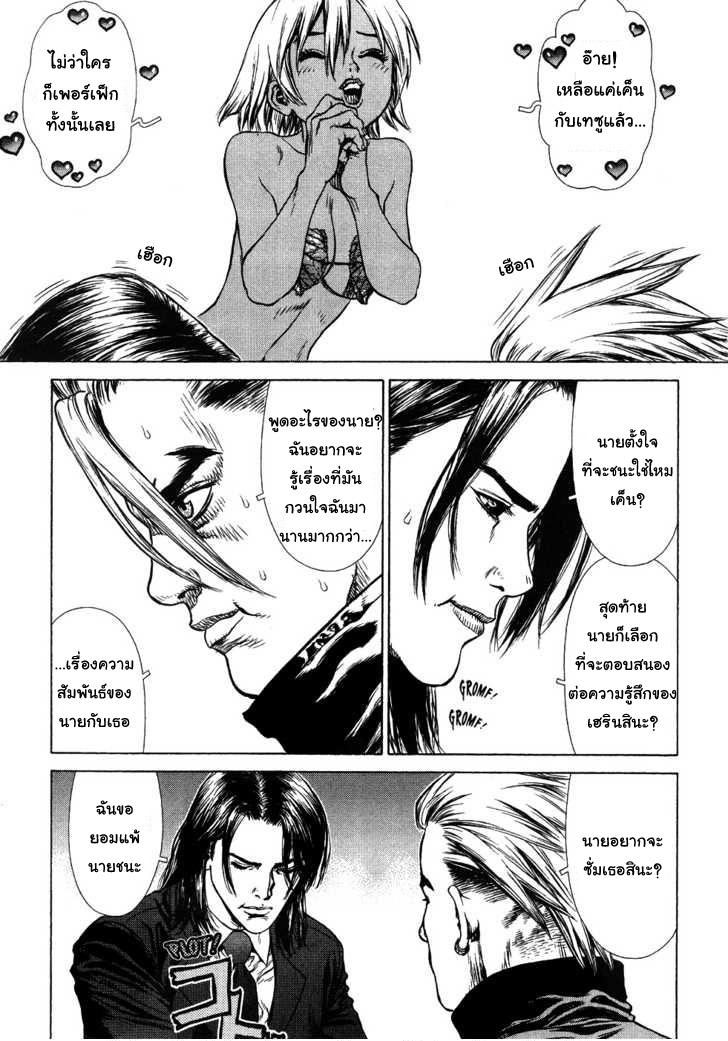 Manga-lc-com อ่านมังงะ อ่านการ์ตูน ออนไลน์ ฟรี Sun-Ken Rock ตอนที่ 1 2 3 4 5 6 7 8 9 10 11 12 13 14 ฟรี ไม่มีโฆษณา Manga-lc - อ่าน มังงะ อ่าน การ์ตูน ออนไลน์ อ่านมังงะ ฟรี