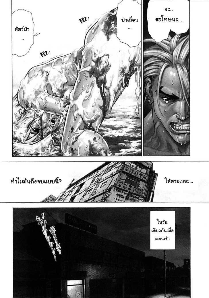 Manga-lc-com อ่านมังงะ อ่านการ์ตูน ออนไลน์ ฟรี Sun-Ken Rock ตอนที่ 1 2 3 4 5 6 7 8 9 10 11 12 13 14 ฟรี ไม่มีโฆษณา Manga-lc - อ่าน มังงะ อ่าน การ์ตูน ออนไลน์ อ่านมังงะ ฟรี