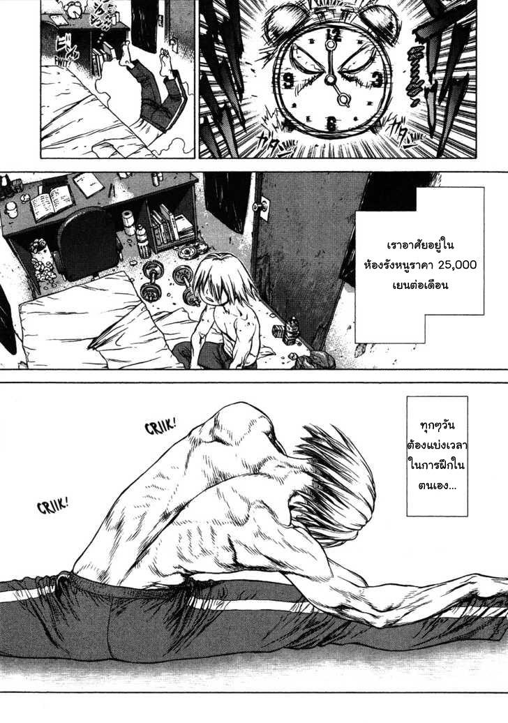 Manga-lc-com อ่านมังงะ อ่านการ์ตูน ออนไลน์ ฟรี Sun-Ken Rock ตอนที่ 1 2 3 4 5 6 7 8 9 10 11 12 13 14 ฟรี ไม่มีโฆษณา Manga-lc - อ่าน มังงะ อ่าน การ์ตูน ออนไลน์ อ่านมังงะ ฟรี