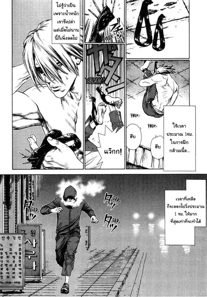 Manga-lc-com อ่านมังงะ อ่านการ์ตูน ออนไลน์ ฟรี Sun-Ken Rock ตอนที่ 1 2 3 4 5 6 7 8 9 10 11 12 13 14 ฟรี ไม่มีโฆษณา Manga-lc - อ่าน มังงะ อ่าน การ์ตูน ออนไลน์ อ่านมังงะ ฟรี