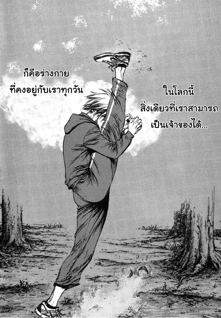 Manga-lc-com อ่านมังงะ อ่านการ์ตูน ออนไลน์ ฟรี Sun-Ken Rock ตอนที่ 1 2 3 4 5 6 7 8 9 10 11 12 13 14 ฟรี ไม่มีโฆษณา Manga-lc - อ่าน มังงะ อ่าน การ์ตูน ออนไลน์ อ่านมังงะ ฟรี