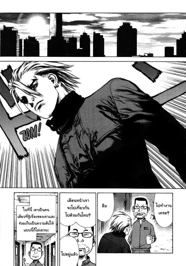 Manga-lc-com อ่านมังงะ อ่านการ์ตูน ออนไลน์ ฟรี Sun-Ken Rock ตอนที่ 1 2 3 4 5 6 7 8 9 10 11 12 13 14 ฟรี ไม่มีโฆษณา Manga-lc - อ่าน มังงะ อ่าน การ์ตูน ออนไลน์ อ่านมังงะ ฟรี