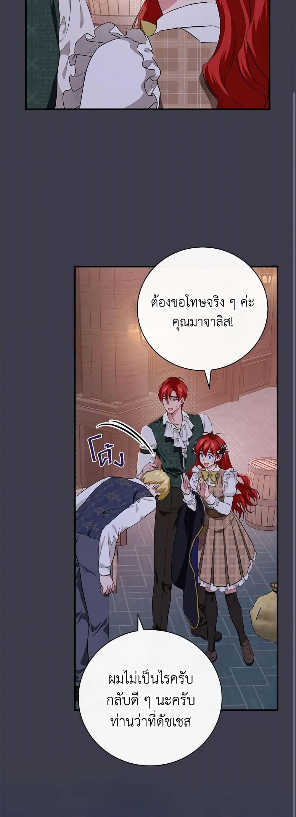 Manga-lc-com อ่านมังงะ อ่านการ์ตูน ออนไลน์ ฟรี Finding My Father’s Son ตอนที่ 1 2 3 4 5 6 7 8 9 10 11 12 13 14 ฟรี ไม่มีโฆษณา Manga-lc - อ่าน มังงะ อ่าน การ์ตูน ออนไลน์ อ่านมังงะ ฟรี