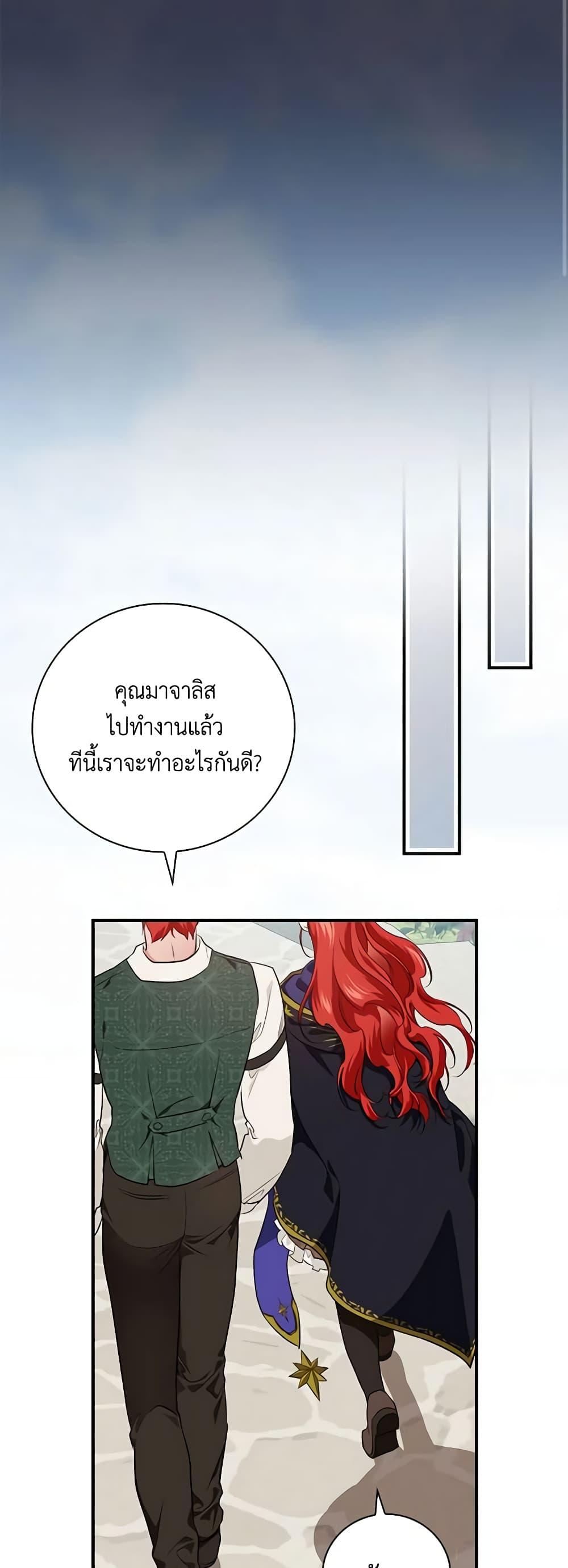 Manga-lc-com อ่านมังงะ อ่านการ์ตูน ออนไลน์ ฟรี Finding My Father’s Son ตอนที่ 1 2 3 4 5 6 7 8 9 10 11 12 13 14 ฟรี ไม่มีโฆษณา Manga-lc - อ่าน มังงะ อ่าน การ์ตูน ออนไลน์ อ่านมังงะ ฟรี