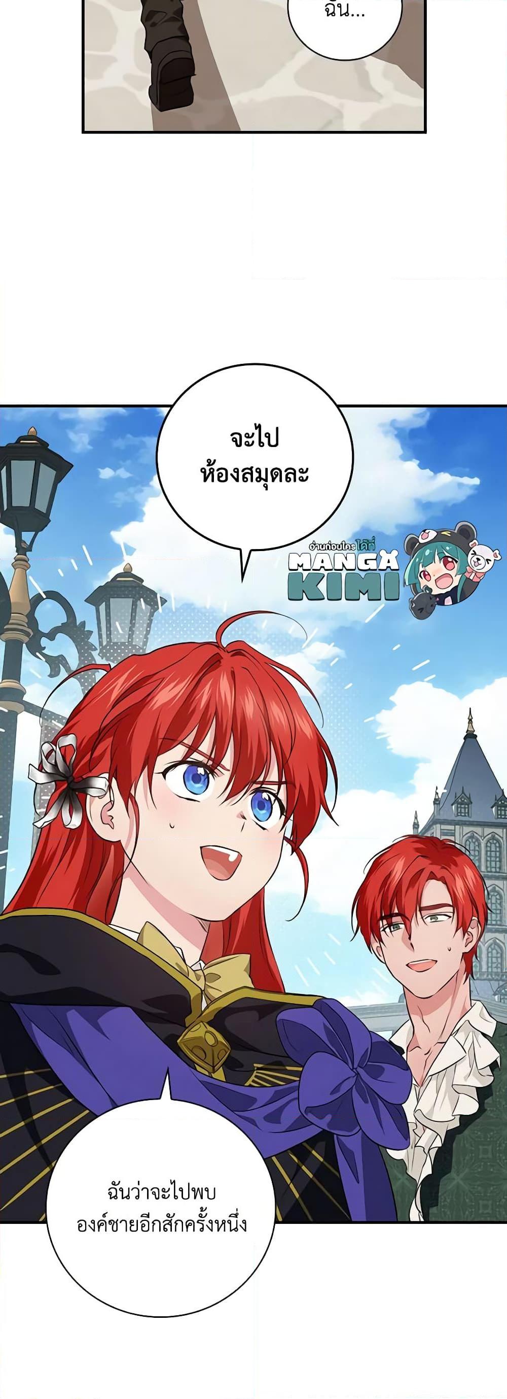 Manga-lc-com อ่านมังงะ อ่านการ์ตูน ออนไลน์ ฟรี Finding My Father’s Son ตอนที่ 1 2 3 4 5 6 7 8 9 10 11 12 13 14 ฟรี ไม่มีโฆษณา Manga-lc - อ่าน มังงะ อ่าน การ์ตูน ออนไลน์ อ่านมังงะ ฟรี