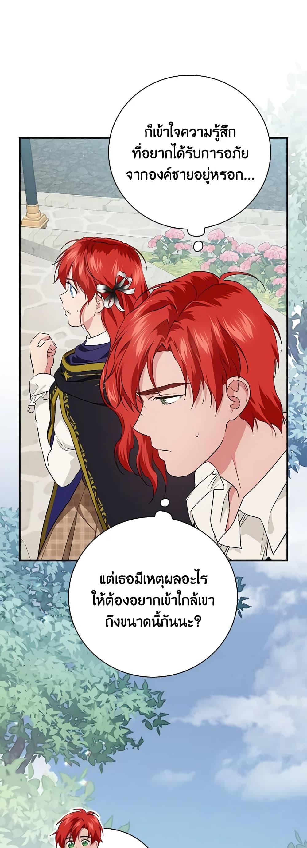 Manga-lc-com อ่านมังงะ อ่านการ์ตูน ออนไลน์ ฟรี Finding My Father’s Son ตอนที่ 1 2 3 4 5 6 7 8 9 10 11 12 13 14 ฟรี ไม่มีโฆษณา Manga-lc - อ่าน มังงะ อ่าน การ์ตูน ออนไลน์ อ่านมังงะ ฟรี