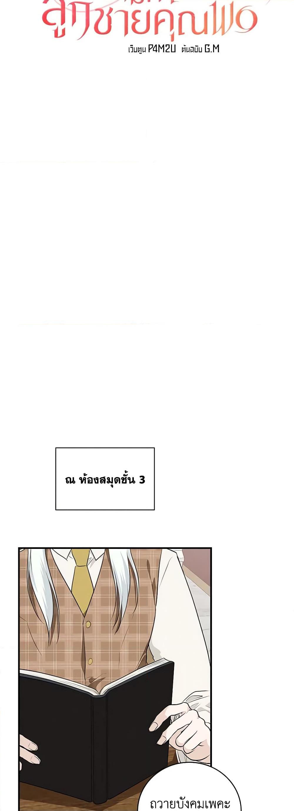 Manga-lc-com อ่านมังงะ อ่านการ์ตูน ออนไลน์ ฟรี Finding My Father’s Son ตอนที่ 1 2 3 4 5 6 7 8 9 10 11 12 13 14 ฟรี ไม่มีโฆษณา Manga-lc - อ่าน มังงะ อ่าน การ์ตูน ออนไลน์ อ่านมังงะ ฟรี