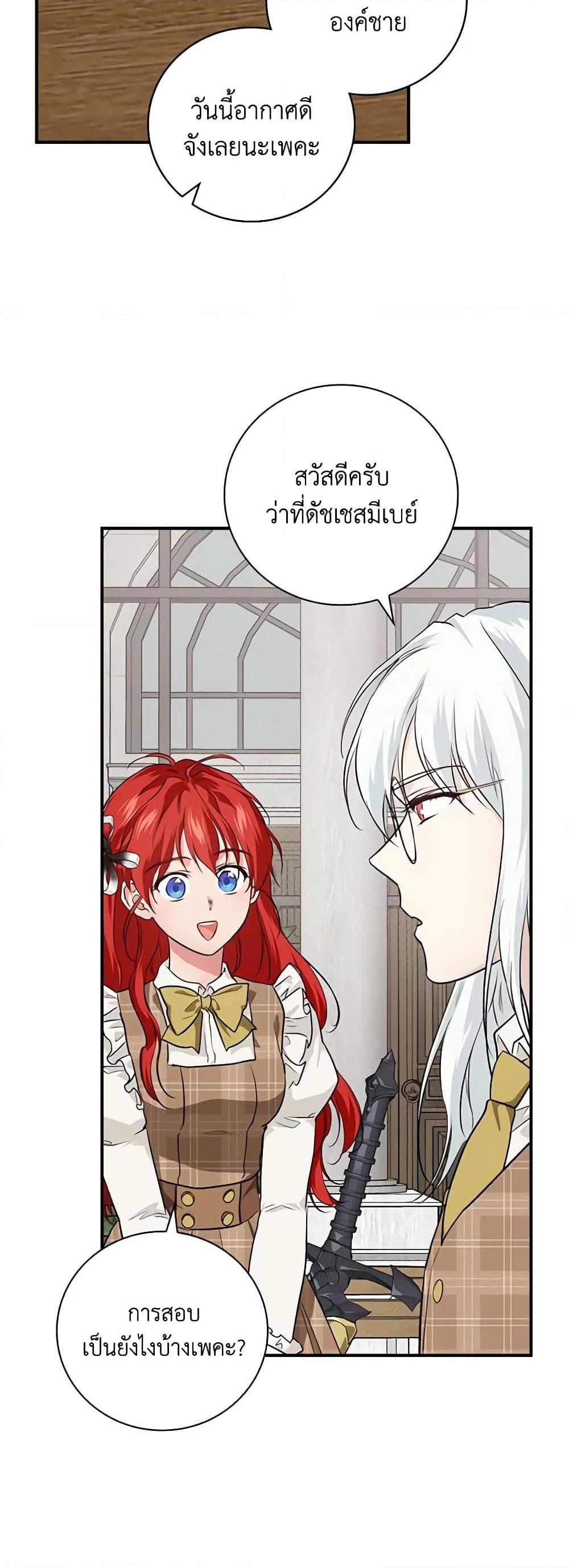 Manga-lc-com อ่านมังงะ อ่านการ์ตูน ออนไลน์ ฟรี Finding My Father’s Son ตอนที่ 1 2 3 4 5 6 7 8 9 10 11 12 13 14 ฟรี ไม่มีโฆษณา Manga-lc - อ่าน มังงะ อ่าน การ์ตูน ออนไลน์ อ่านมังงะ ฟรี