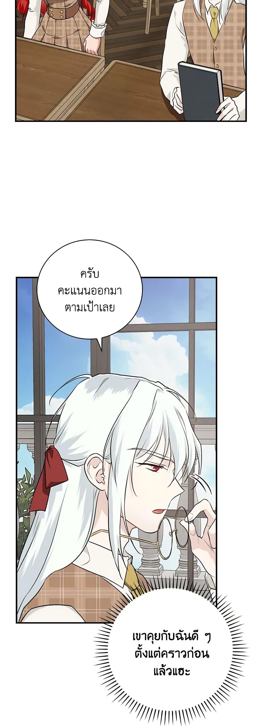 Manga-lc-com อ่านมังงะ อ่านการ์ตูน ออนไลน์ ฟรี Finding My Father’s Son ตอนที่ 1 2 3 4 5 6 7 8 9 10 11 12 13 14 ฟรี ไม่มีโฆษณา Manga-lc - อ่าน มังงะ อ่าน การ์ตูน ออนไลน์ อ่านมังงะ ฟรี