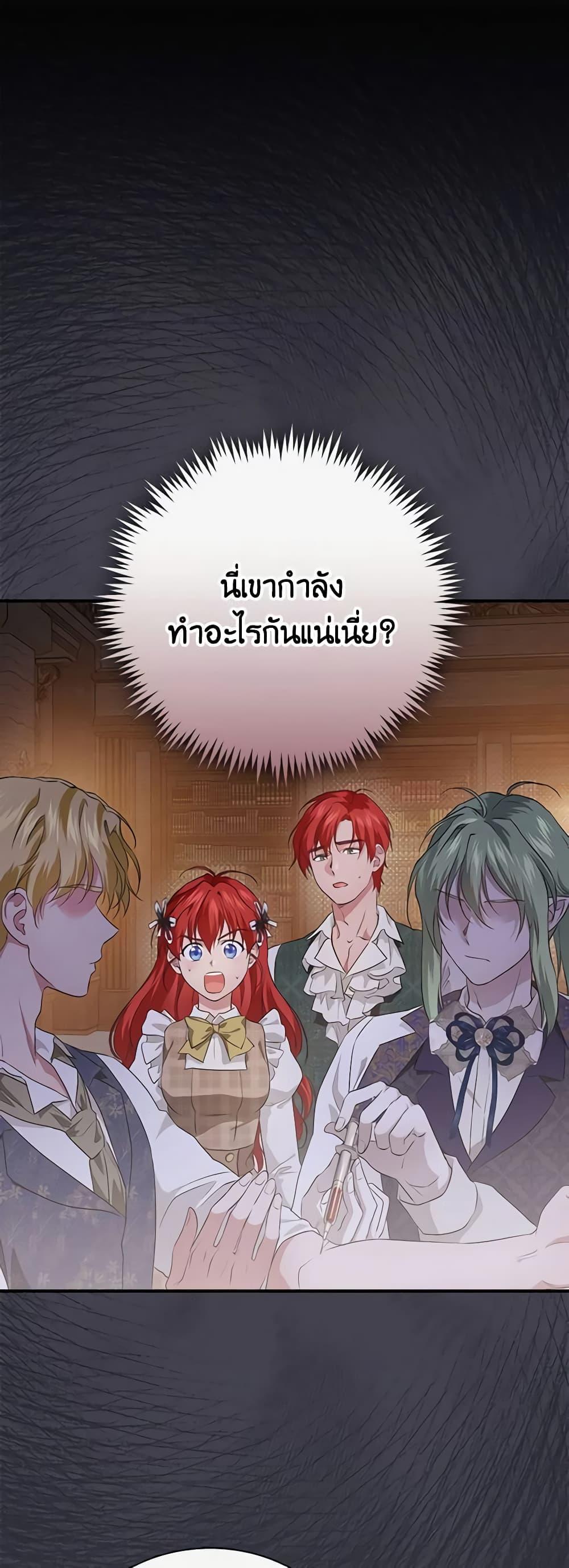Manga-lc-com อ่านมังงะ อ่านการ์ตูน ออนไลน์ ฟรี Finding My Father’s Son ตอนที่ 1 2 3 4 5 6 7 8 9 10 11 12 13 14 ฟรี ไม่มีโฆษณา Manga-lc - อ่าน มังงะ อ่าน การ์ตูน ออนไลน์ อ่านมังงะ ฟรี