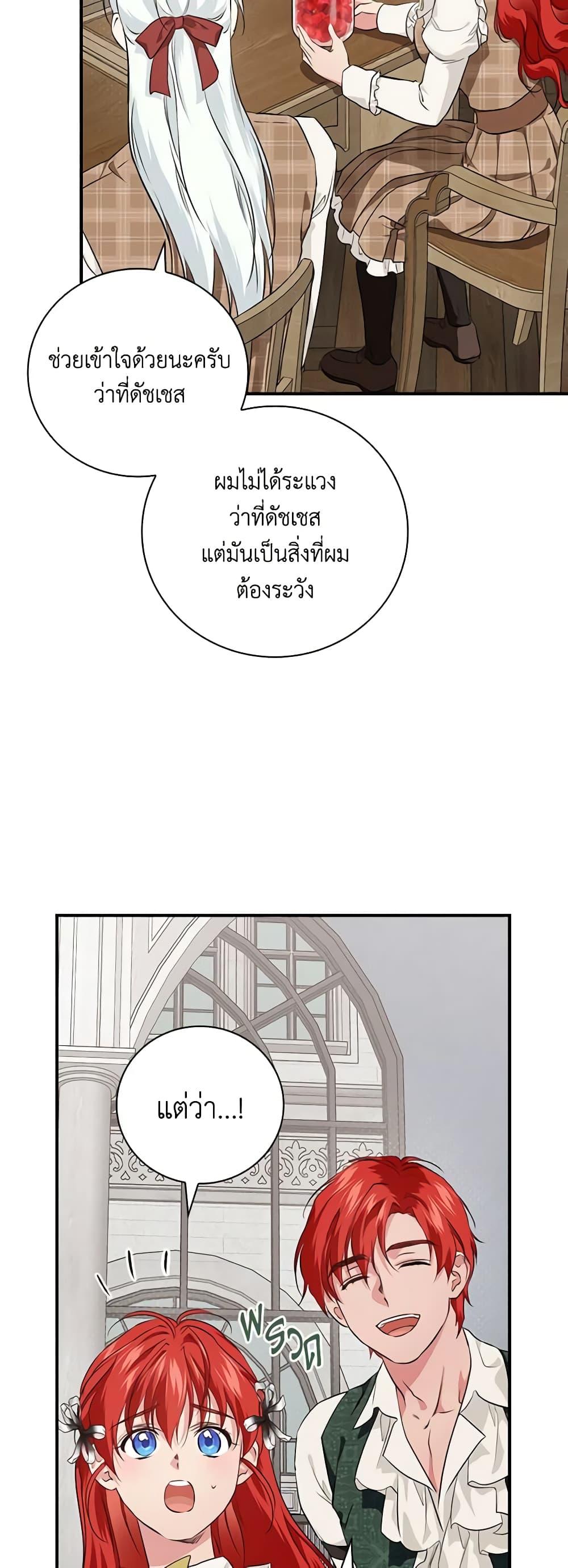 Manga-lc-com อ่านมังงะ อ่านการ์ตูน ออนไลน์ ฟรี Finding My Father’s Son ตอนที่ 1 2 3 4 5 6 7 8 9 10 11 12 13 14 ฟรี ไม่มีโฆษณา Manga-lc - อ่าน มังงะ อ่าน การ์ตูน ออนไลน์ อ่านมังงะ ฟรี