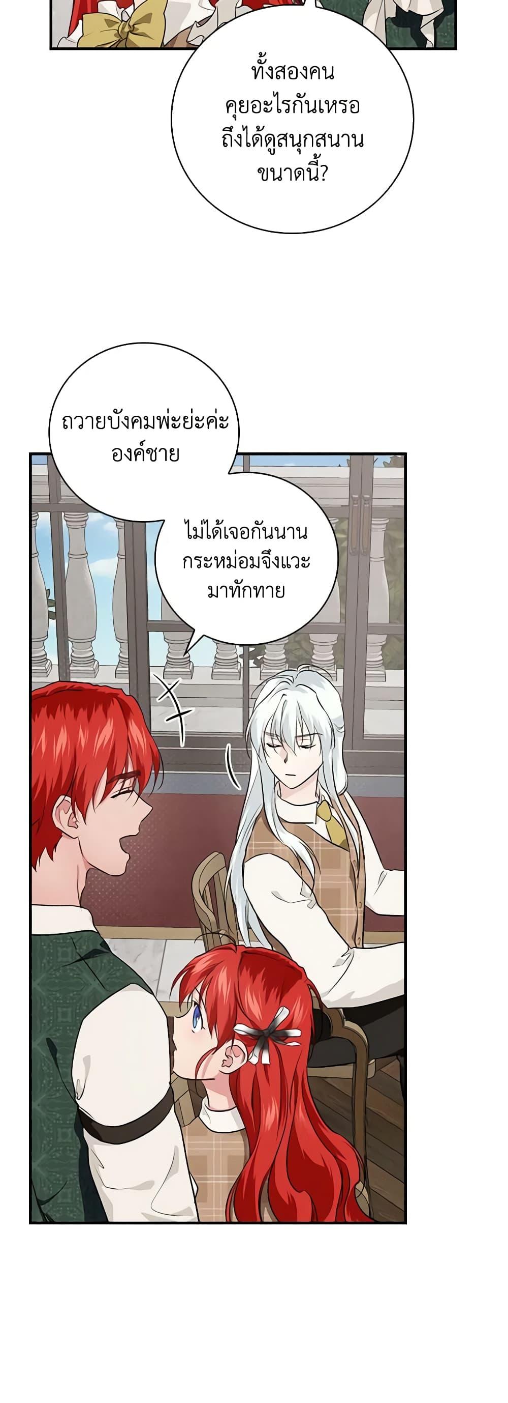 Manga-lc-com อ่านมังงะ อ่านการ์ตูน ออนไลน์ ฟรี Finding My Father’s Son ตอนที่ 1 2 3 4 5 6 7 8 9 10 11 12 13 14 ฟรี ไม่มีโฆษณา Manga-lc - อ่าน มังงะ อ่าน การ์ตูน ออนไลน์ อ่านมังงะ ฟรี