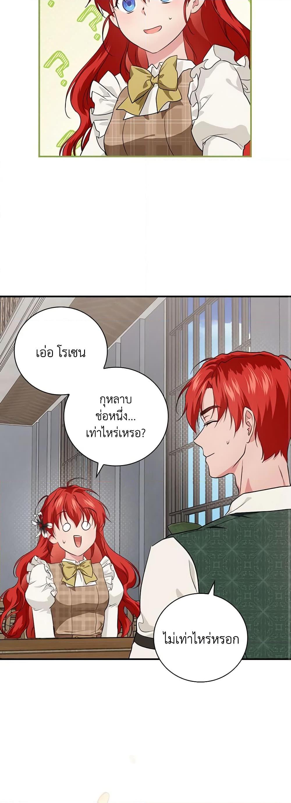 Manga-lc-com อ่านมังงะ อ่านการ์ตูน ออนไลน์ ฟรี Finding My Father’s Son ตอนที่ 1 2 3 4 5 6 7 8 9 10 11 12 13 14 ฟรี ไม่มีโฆษณา Manga-lc - อ่าน มังงะ อ่าน การ์ตูน ออนไลน์ อ่านมังงะ ฟรี