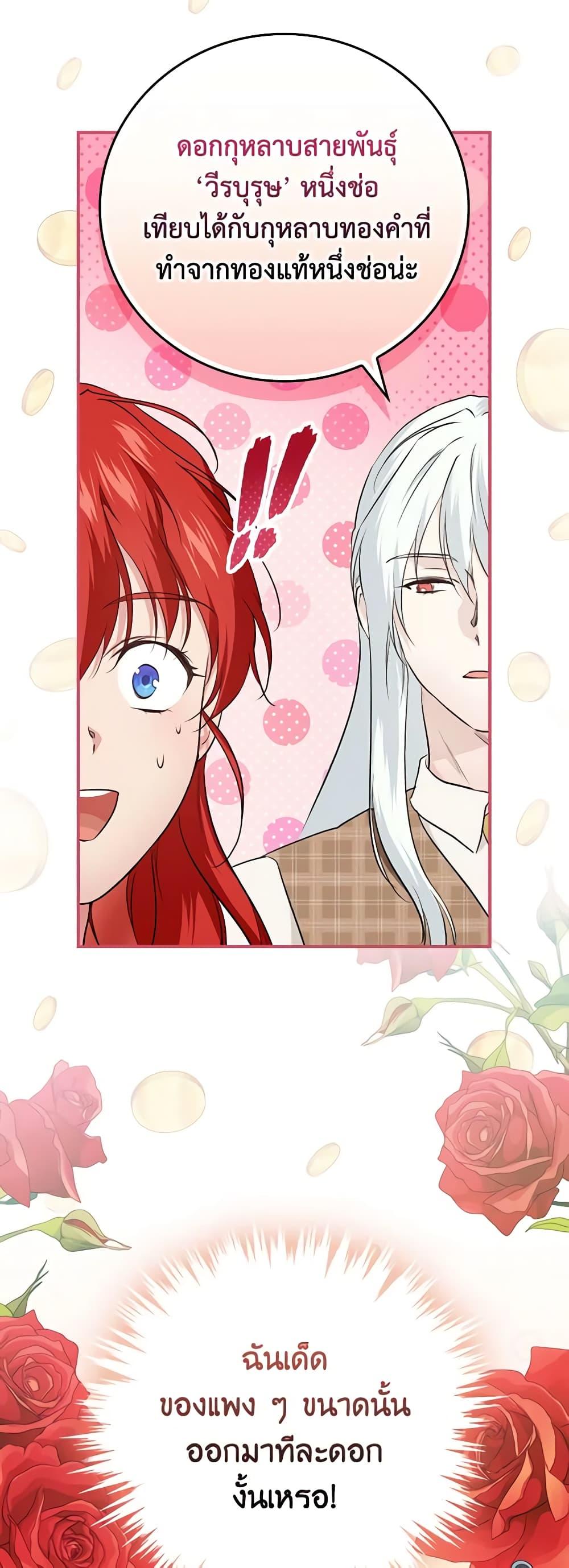 Manga-lc-com อ่านมังงะ อ่านการ์ตูน ออนไลน์ ฟรี Finding My Father’s Son ตอนที่ 1 2 3 4 5 6 7 8 9 10 11 12 13 14 ฟรี ไม่มีโฆษณา Manga-lc - อ่าน มังงะ อ่าน การ์ตูน ออนไลน์ อ่านมังงะ ฟรี