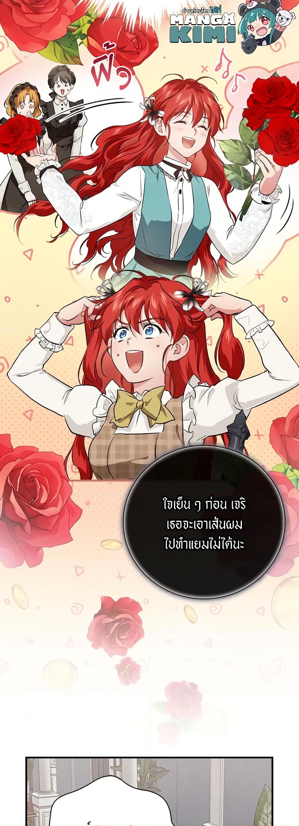 Manga-lc-com อ่านมังงะ อ่านการ์ตูน ออนไลน์ ฟรี Finding My Father’s Son ตอนที่ 1 2 3 4 5 6 7 8 9 10 11 12 13 14 ฟรี ไม่มีโฆษณา Manga-lc - อ่าน มังงะ อ่าน การ์ตูน ออนไลน์ อ่านมังงะ ฟรี