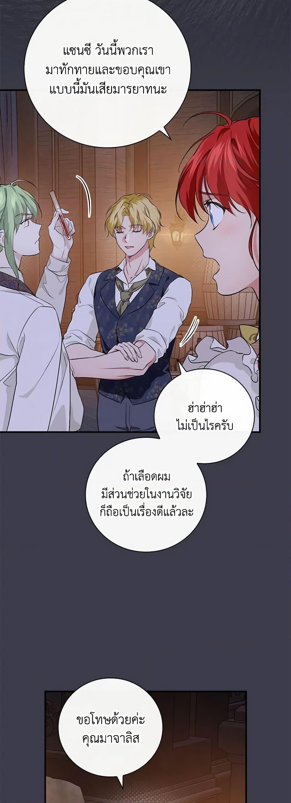 Manga-lc-com อ่านมังงะ อ่านการ์ตูน ออนไลน์ ฟรี Finding My Father’s Son ตอนที่ 1 2 3 4 5 6 7 8 9 10 11 12 13 14 ฟรี ไม่มีโฆษณา Manga-lc - อ่าน มังงะ อ่าน การ์ตูน ออนไลน์ อ่านมังงะ ฟรี