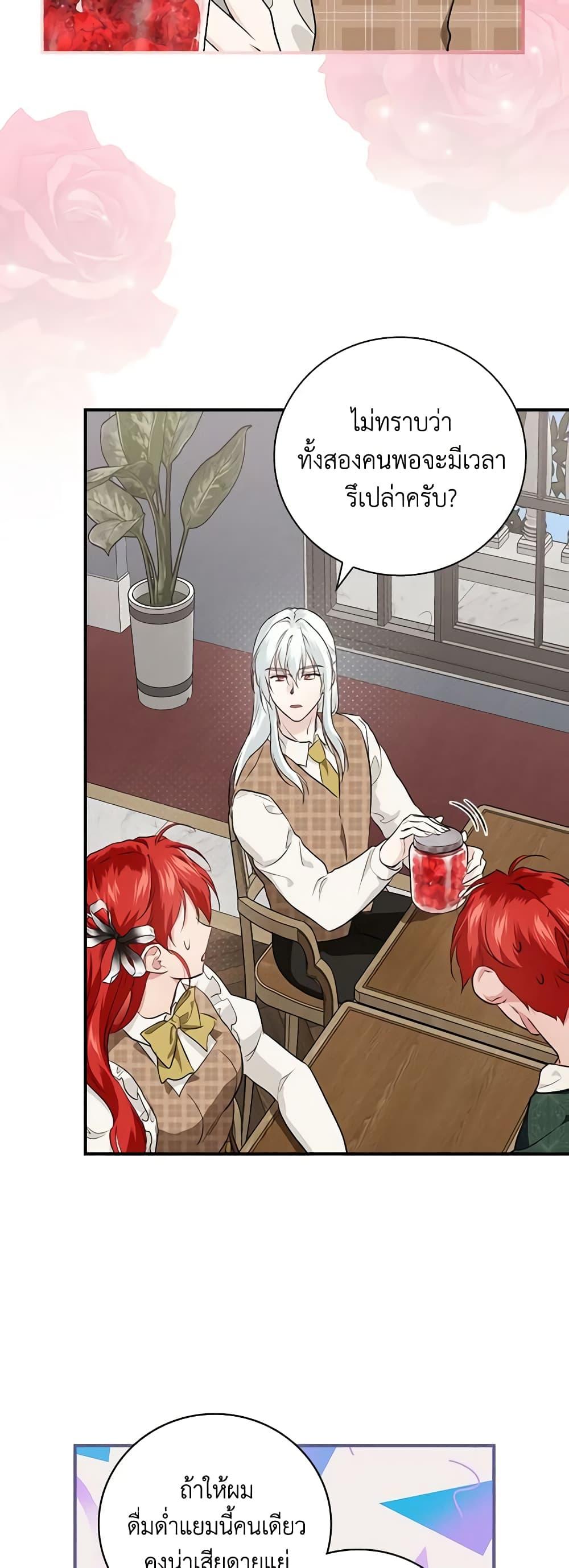 Manga-lc-com อ่านมังงะ อ่านการ์ตูน ออนไลน์ ฟรี Finding My Father’s Son ตอนที่ 1 2 3 4 5 6 7 8 9 10 11 12 13 14 ฟรี ไม่มีโฆษณา Manga-lc - อ่าน มังงะ อ่าน การ์ตูน ออนไลน์ อ่านมังงะ ฟรี