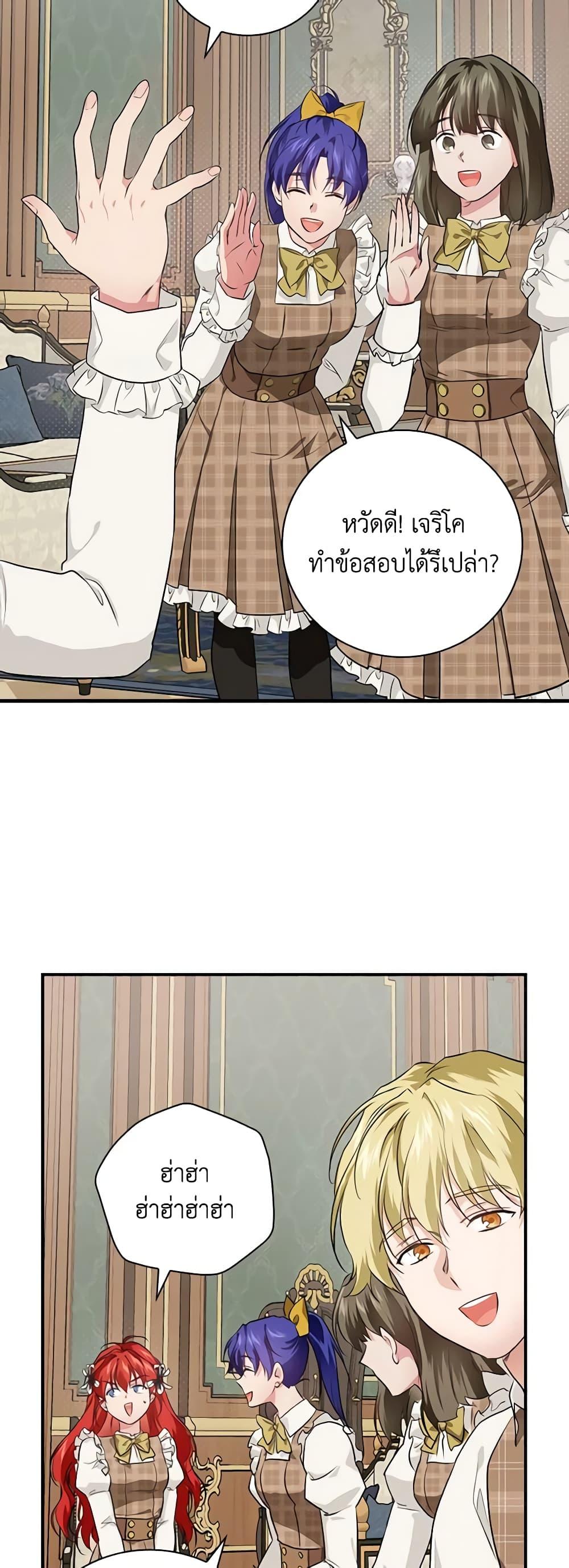 Manga-lc-com อ่านมังงะ อ่านการ์ตูน ออนไลน์ ฟรี Finding My Father’s Son ตอนที่ 1 2 3 4 5 6 7 8 9 10 11 12 13 14 ฟรี ไม่มีโฆษณา Manga-lc - อ่าน มังงะ อ่าน การ์ตูน ออนไลน์ อ่านมังงะ ฟรี
