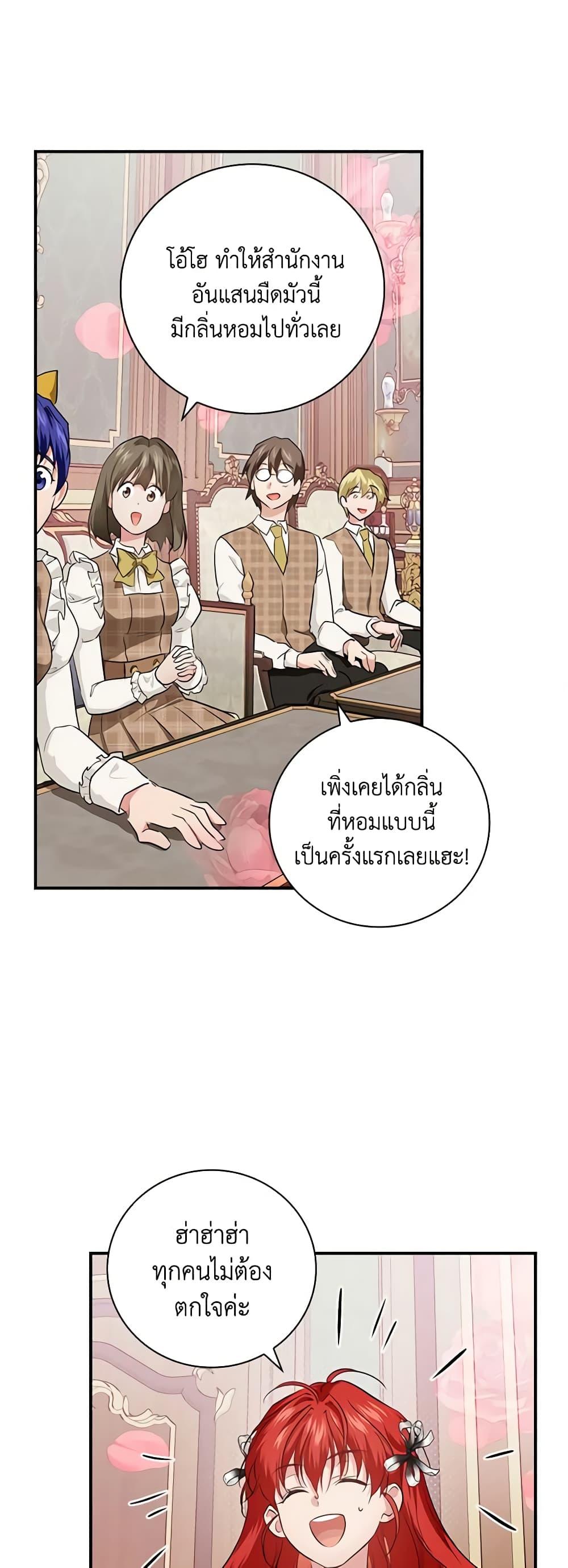 Manga-lc-com อ่านมังงะ อ่านการ์ตูน ออนไลน์ ฟรี Finding My Father’s Son ตอนที่ 1 2 3 4 5 6 7 8 9 10 11 12 13 14 ฟรี ไม่มีโฆษณา Manga-lc - อ่าน มังงะ อ่าน การ์ตูน ออนไลน์ อ่านมังงะ ฟรี